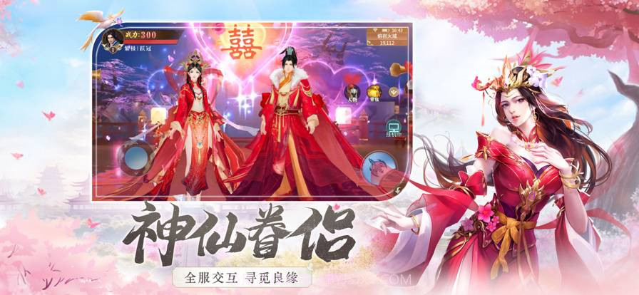 长月烬明官网截图2 长月烬明官网截图2