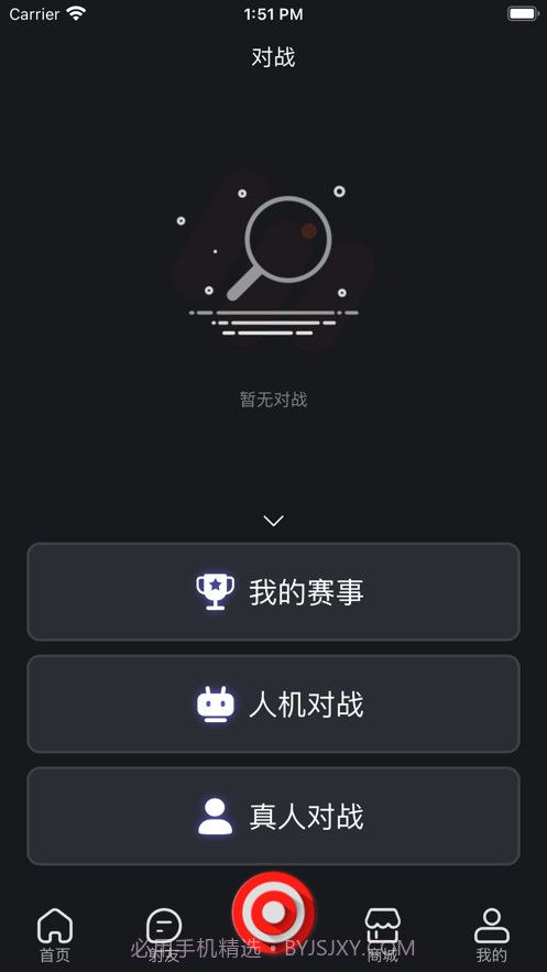 射手荣耀截图3 射手荣耀截图3
