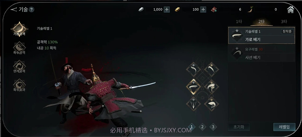 李尸朝鲜血脉国际测试服截图2 李尸朝鲜血脉国际测试服截图2