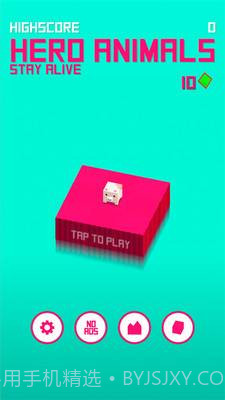 动物英雄生存截图4