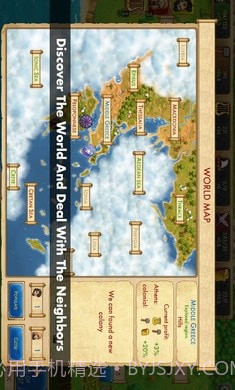 大理石时代重制版截图2 大理石时代重制版截图2