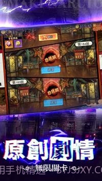 热血冒险3d强者之路截图4 热血冒险3d强者之路截图4