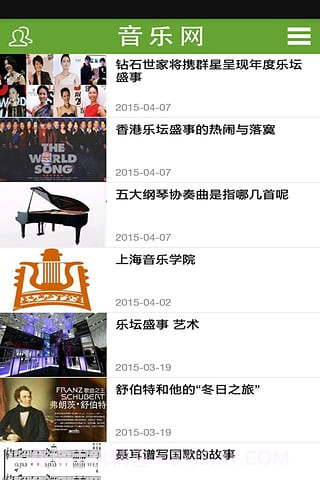 天地人音乐网截图1 天地人音乐网截图1