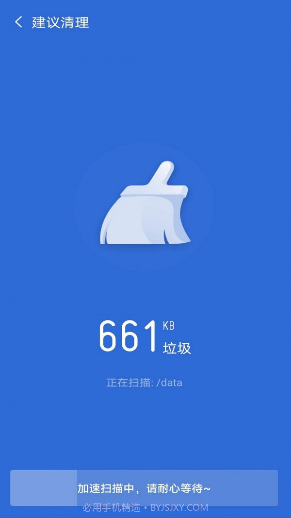 萤火降温神器截图1 萤火降温神器截图1