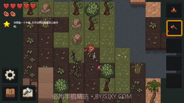 像素泰拉汉化版截图1 像素泰拉汉化版截图1