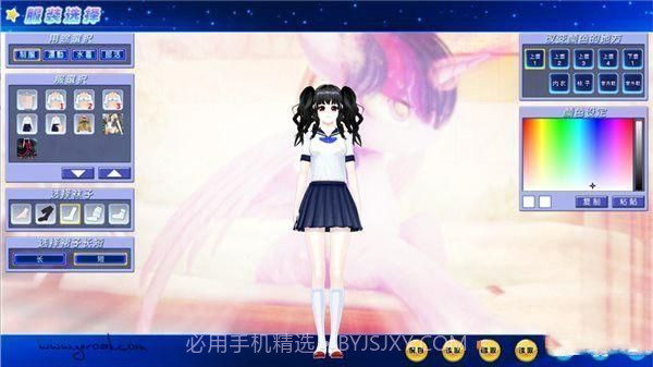 人工学院2中文版截图2