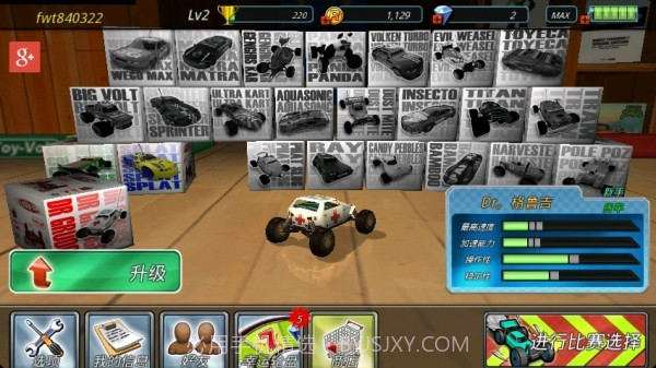 疯狂四驱车2截图2 疯狂四驱车2截图2