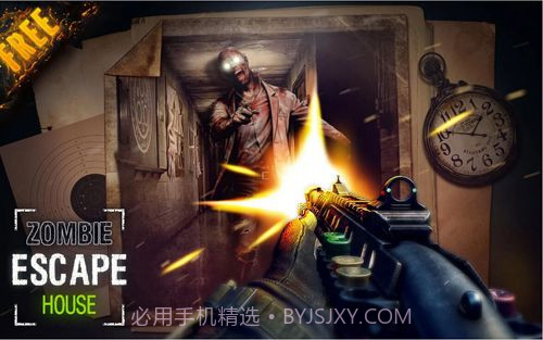 逃离僵尸之屋截图2 逃离僵尸之屋截图2
