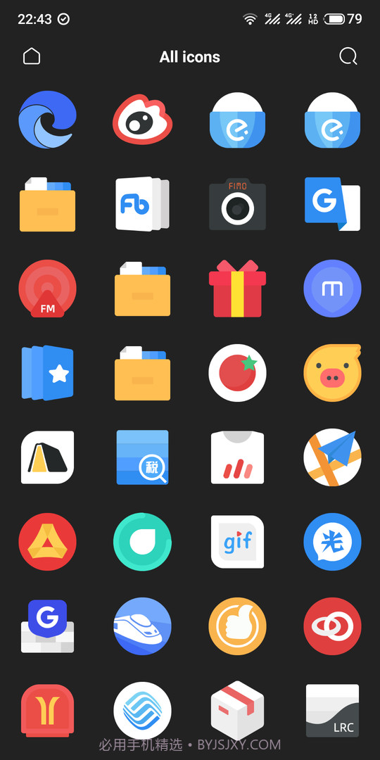 时七图标包最新版截图2 时七图标包最新版截图2
