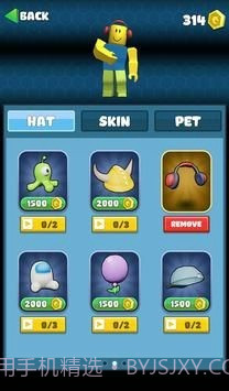 罗布洛克粉碎者截图2 罗布洛克粉碎者截图2