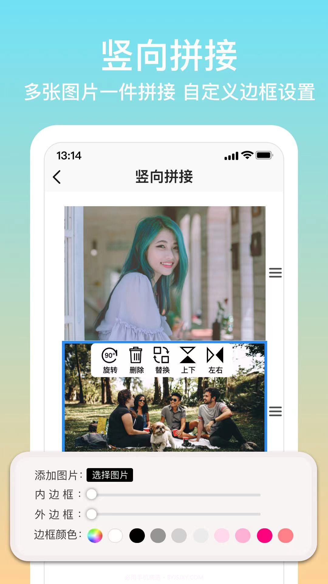 拼图君截图1 拼图君截图1