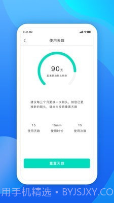 因范生活截图4 因范生活截图4
