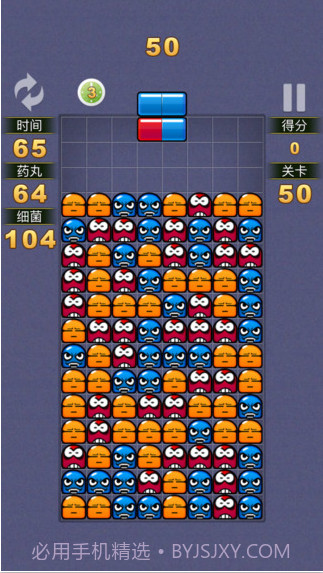 玛丽消消乐截图4 玛丽消消乐截图4