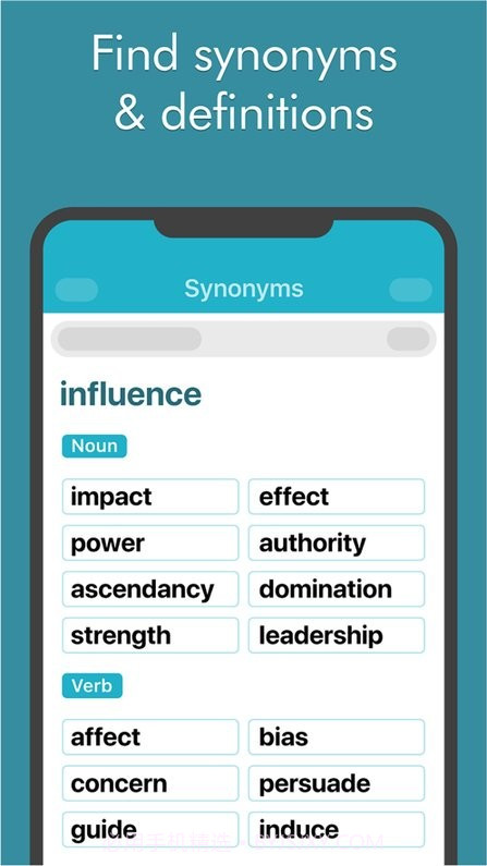 ginger keyboard截图3