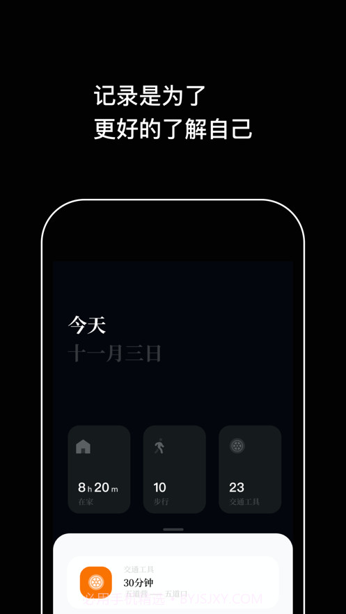 如影Shadow截图1 如影Shadow截图1