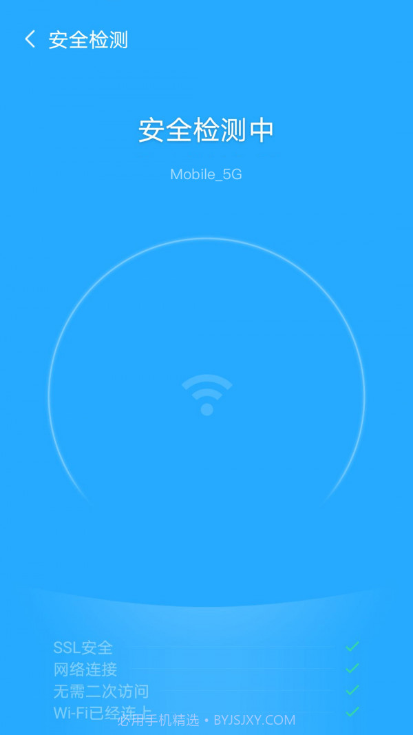 魔力WiFi截图3 魔力WiFi截图3