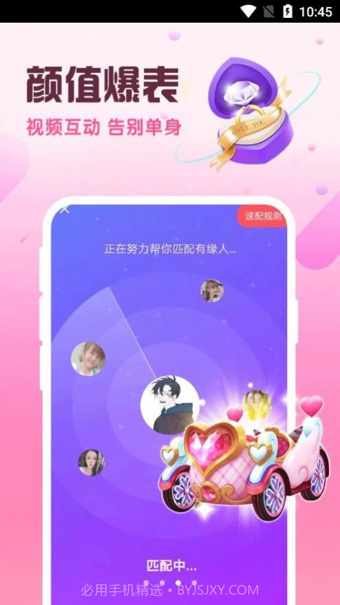 附近陌泡最新版截图1 附近陌泡最新版截图1