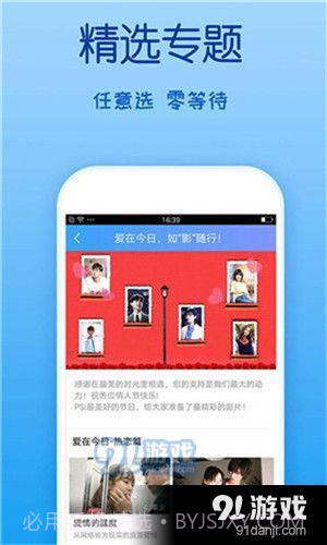 1314视频截图2 1314视频截图2