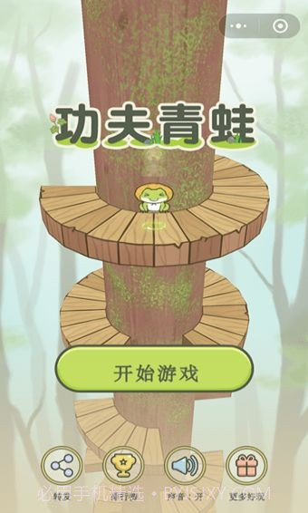 功夫青蛙v2.0无广告截图2 功夫青蛙v2.0无广告截图2