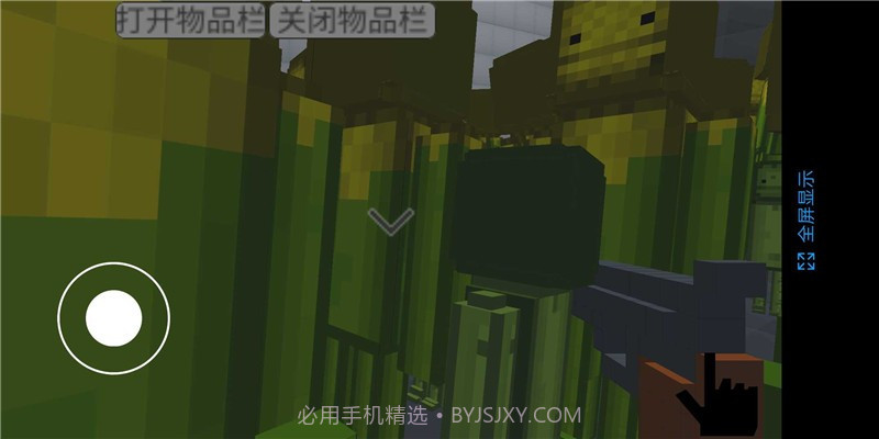 甜瓜游乐场3d版截图3 甜瓜游乐场3d版截图3