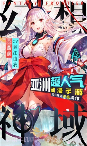 飞弹大侠截图1 飞弹大侠截图1