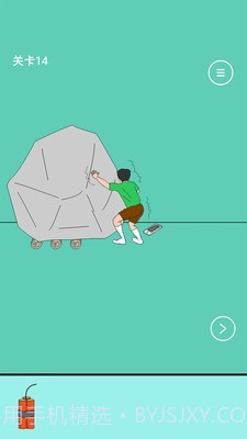 爸爸把我手机藏了截图3 爸爸把我手机藏了截图3