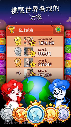 钻石爆爆乐Diamond Dash截图4 钻石爆爆乐Diamond Dash截图4