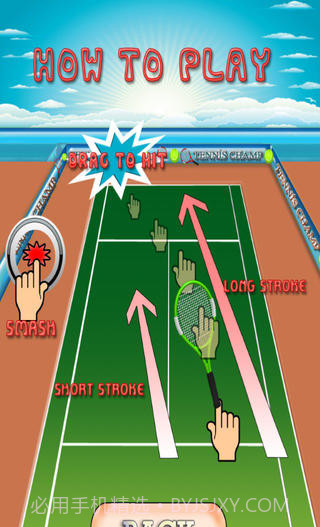 网球冠军截图2 网球冠军截图2