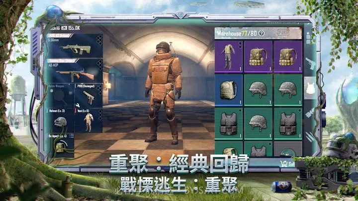 地铁逃生北美服截图2 地铁逃生北美服截图2