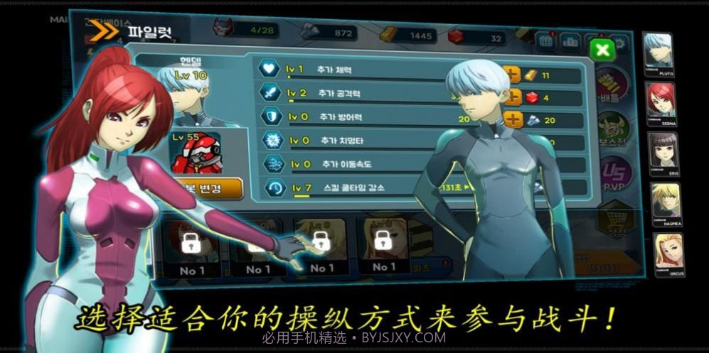 机器人战役截图3 机器人战役截图3