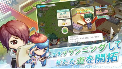 创造人生百度云截图1 创造人生百度云截图1