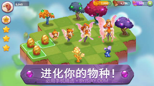 合成魔法截图2 合成魔法截图2