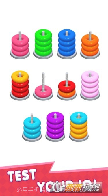 Color Sort Stack截图1 Color Sort Stack截图1