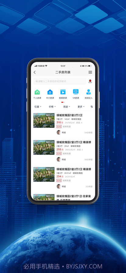 置嘉诚截图3 置嘉诚截图3