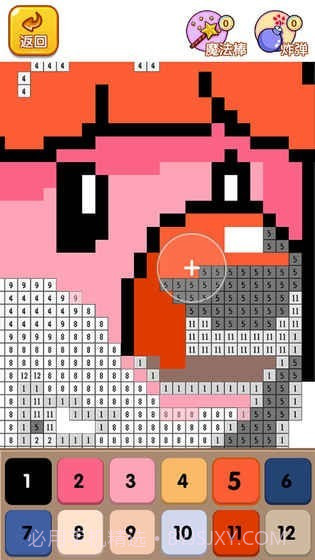 摩尔爱涂色截图1 摩尔爱涂色截图1