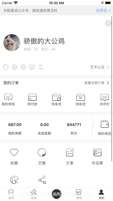 真迹截图5 真迹截图5
