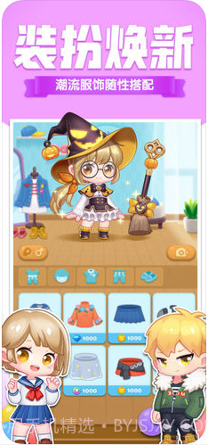 消除者联盟截图4