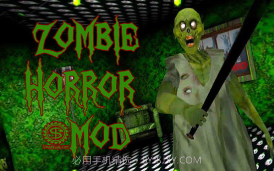 恐怖僵尸奶奶截图1 恐怖僵尸奶奶截图1