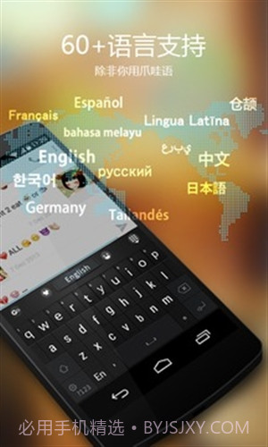 GO输入法截图4 GO输入法截图4