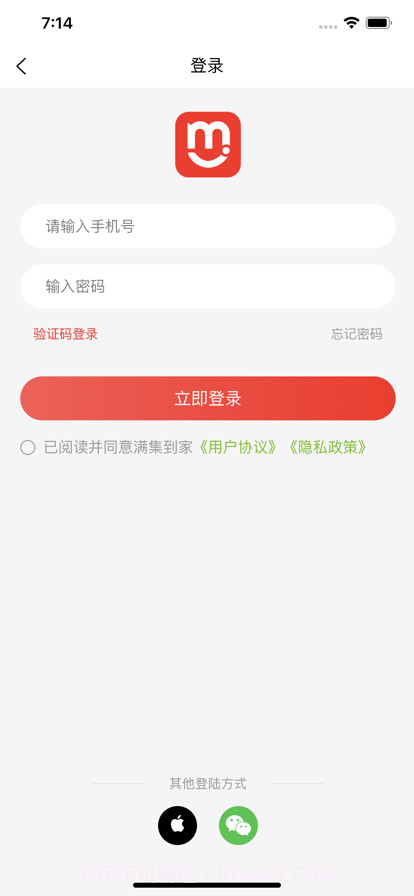 满集到家截图1 满集到家截图1