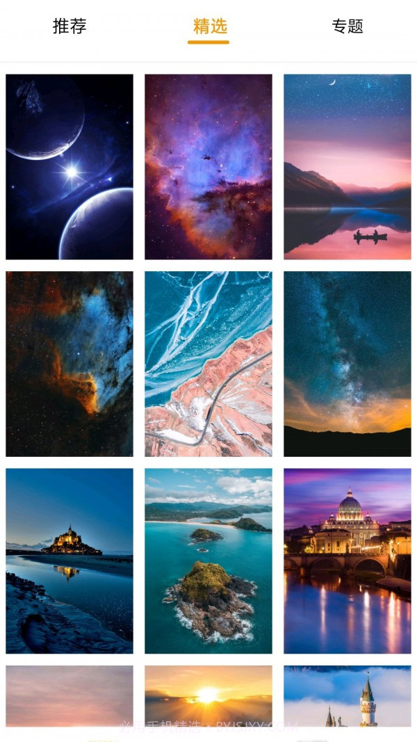 动态壁纸多多截图3 动态壁纸多多截图3