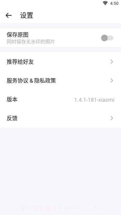 Marki Camera截图2 Marki Camera截图2