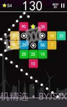 Balls Break截图3 Balls Break截图3