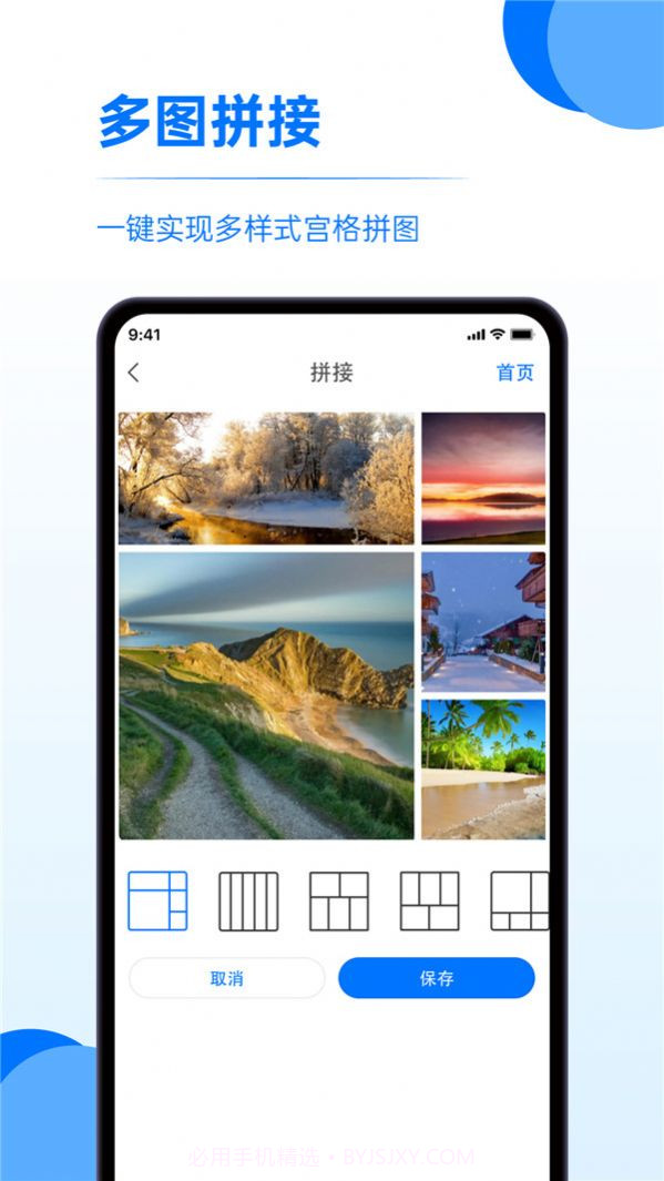 又拍相册管理截图2 又拍相册管理截图2