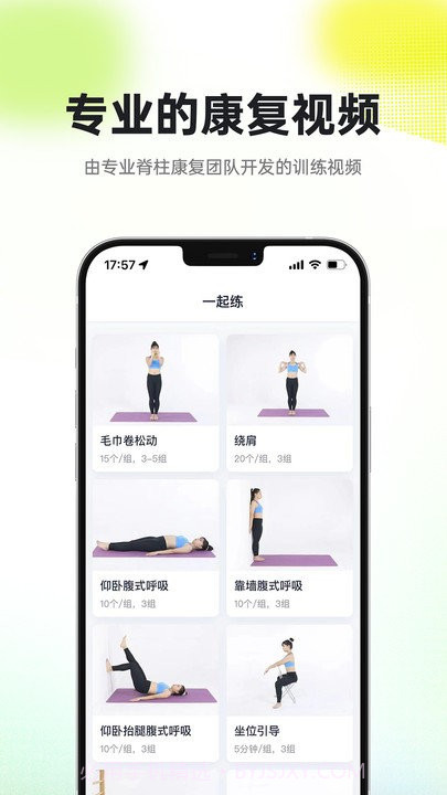 小树同学校园版截图3 小树同学校园版截图3