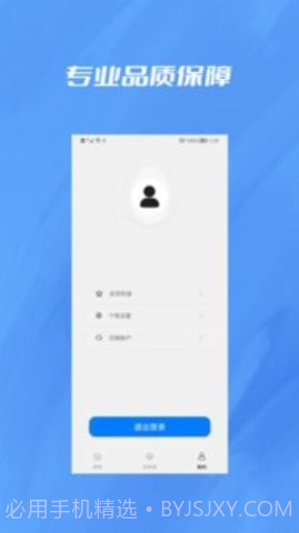 央基文件转换器截图3 央基文件转换器截图3