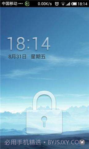 安卓锁屏截图2 安卓锁屏截图2