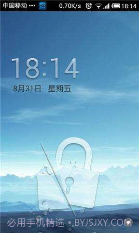 安卓锁屏截图3 安卓锁屏截图3
