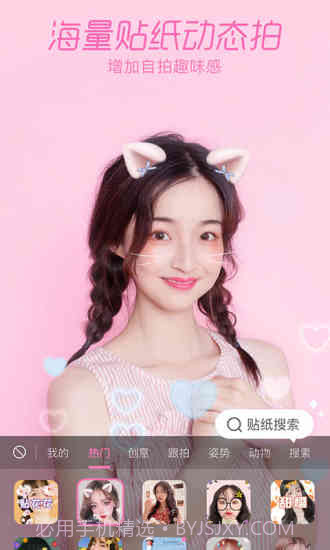 一甜相机截图2 一甜相机截图2