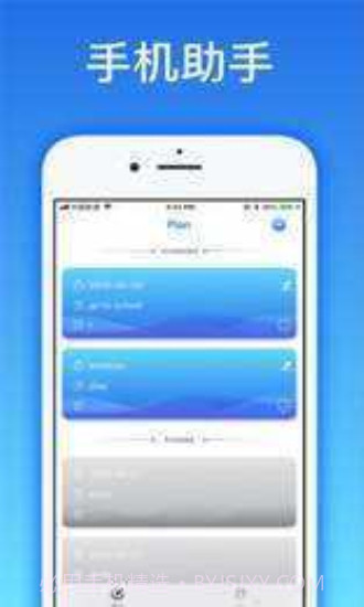 爱思助手全能版截图1 爱思助手全能版截图1